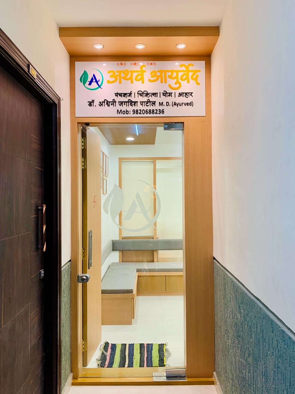 Clinic entrance